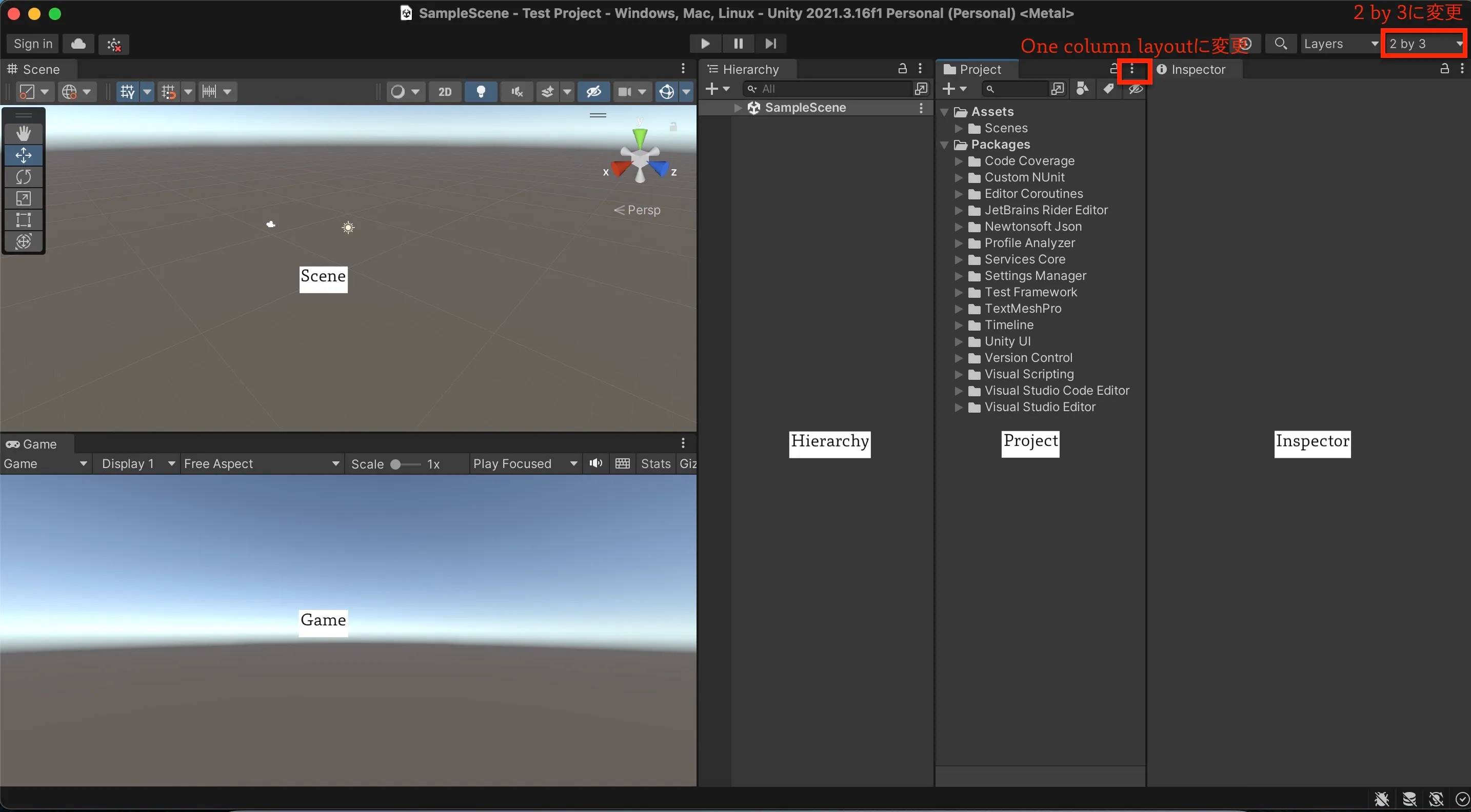 プロジェクト画面
