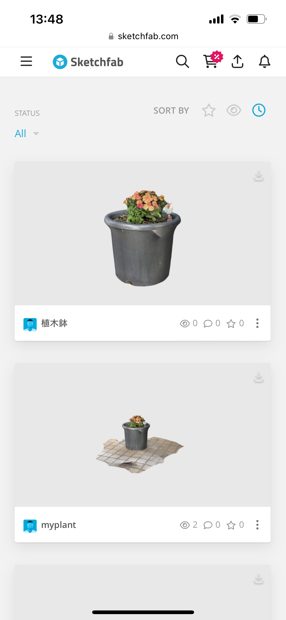 公開完了