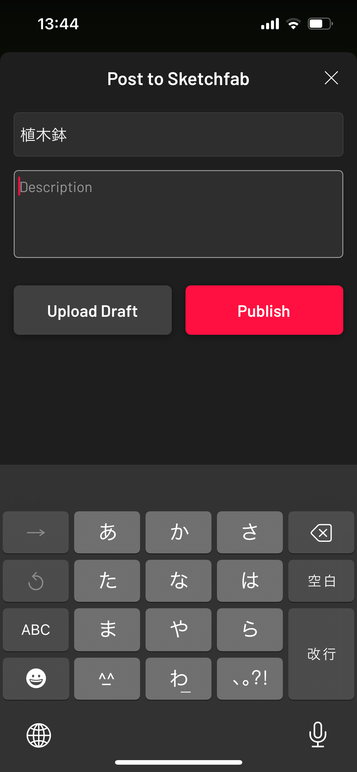 属性情報の入力
